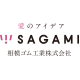 Sagami Rubber