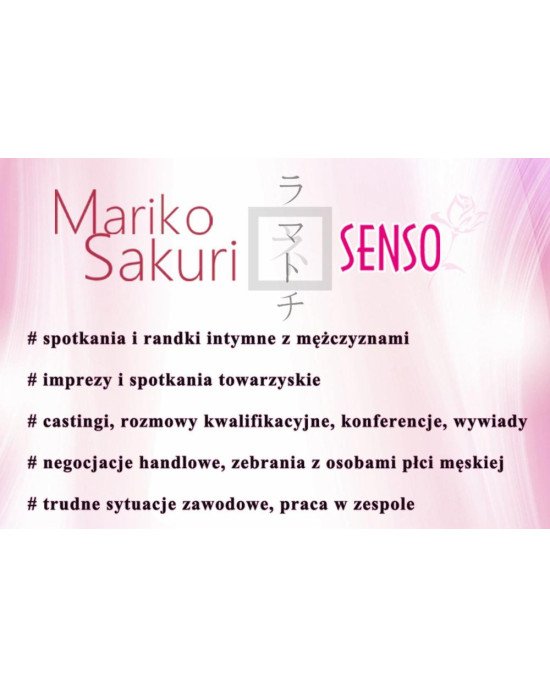 Парфуми з феромонами - Aurora Mariko Sakuri Senso Women, 50 мл Парфуми з феромонами - Aurora Mariko Sakuri Senso Women, 50 мл