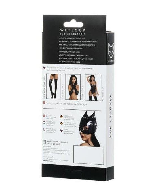 Маска кішки Glossy з матеріалу Wetlook, чорний Маска кішки Glossy з матеріалу Wetlook, чорний