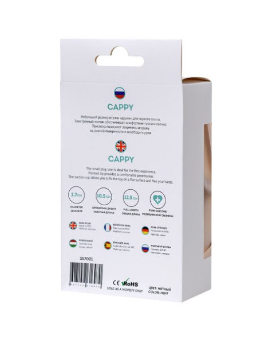 Анальна пробка ToDo By Toyfa Сappy, силікон, м'ятна, 12,5 см, ø 2,7 см Анальна пробка ToDo By Toyfa Сappy, силікон, м'ятна, 12,5 см, ø 2,7 см