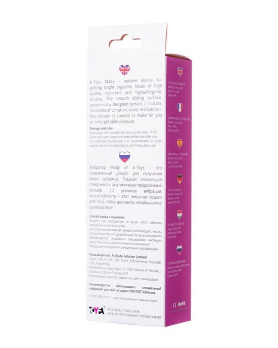 Вібратор - Vibrator, full length 20,4 cm,