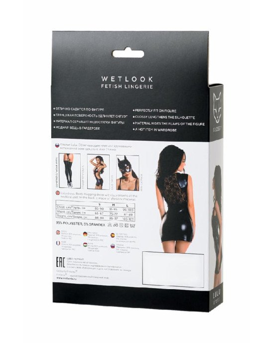 Плаття Glossy Lulu з матеріалу Wetlook, чорне S Плаття Glossy Lulu з матеріалу Wetlook, чорне S