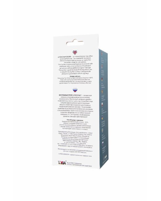 Фалоімітатор - Dildo A-Toys by TOYFA Avy, TPE, 20 cm Фалоімітатор - Dildo A-Toys by TOYFA Avy, TPE, 20 cm