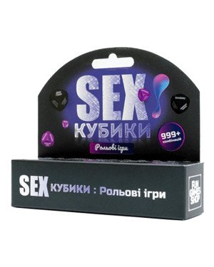 SEXКубики: Рольові ігри