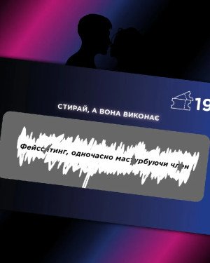 Інтимна лотерейка: для нього (18+)