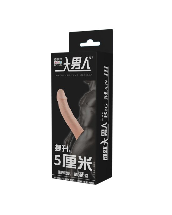 Насадка на член - Penis Sleeve Flesh 6 Насадка на член - Penis Sleeve Flesh 6