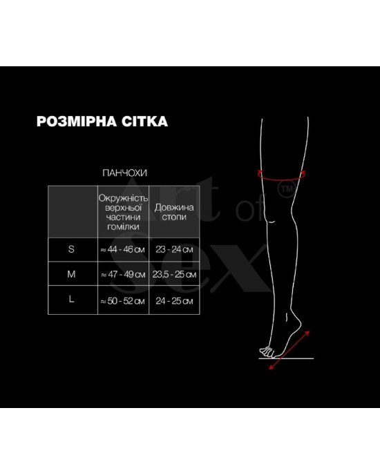 Сексуальні вінілові панчохи Art of Sex - Lora, розмір M, колір червоний Сексуальні вінілові панчохи Art of Sex - Lora, розмір M, колір червоний