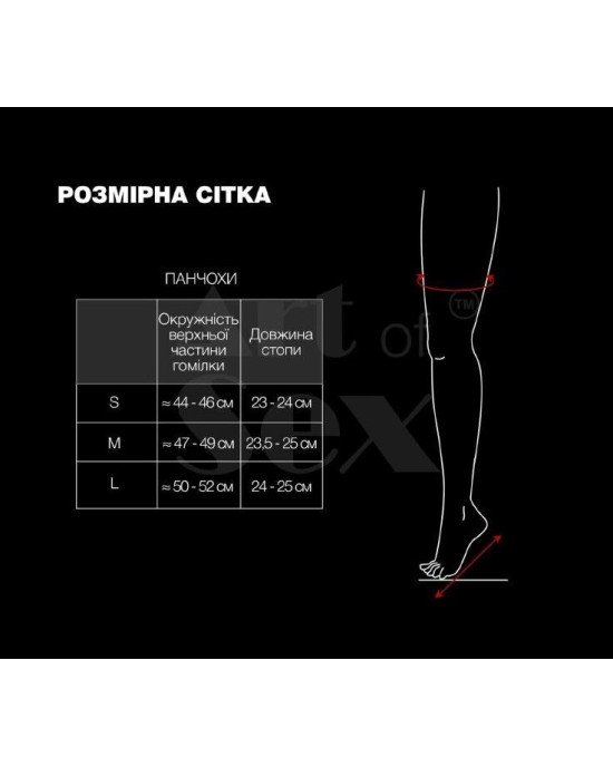 Сексуальні вінілові панчохи Art of Sex - Lora, розмір S, з ефектом мокрого оксамиту