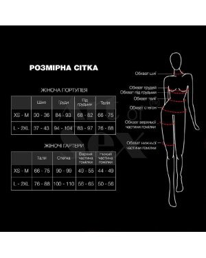 Жіноча портупея Art of Sex - Wings біла L-2XL, екошкіра Жіноча портупея Art of Sex - Wings біла L-2XL, екошкіра