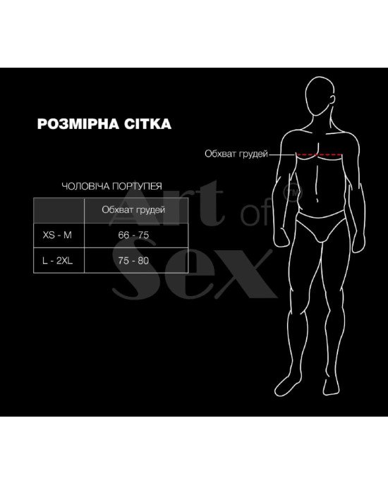 Чоловіча портупея Art of Sex - Spartacus, екошкіра, колір червоний, розмір L-2XL