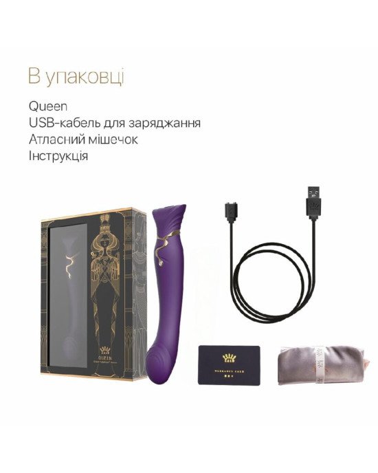 Смартвібратор Zalo — Queen Twilight Purple, пульсівна перлина, кристал Swarovski Смартвібратор Zalo — Queen Twilight Purple, пульсівна перлина, кристал Swarovski