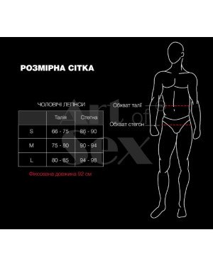 Чоловічі легінси Art of Sex - Matthias, колір чорний з матовим ефектом, розмір L Чоловічі легінси Art of Sex - Matthias, колір чорний з матовим ефектом, розмір L