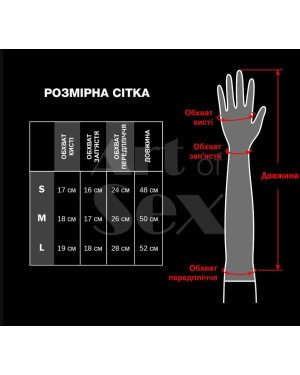Вінілові міттинки Art of Sex - Lora короткі, размер M, колір чорний Вінілові міттинки Art of Sex - Lora короткі, размер M, колір чорний