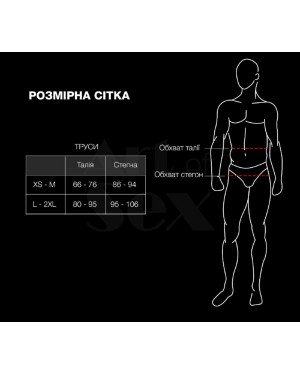 Чоловічі труси з сітки Art of Sex — Demir, колір чорний, розмір XS-M Чоловічі труси з сітки Art of Sex — Demir, колір чорний, розмір XS-M