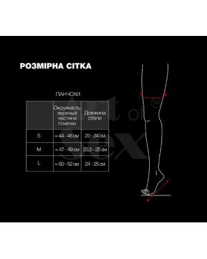 Сексуальні вінілові панчохи Art of Sex - Lora, розмір M, колір чорний Сексуальні вінілові панчохи Art of Sex - Lora, розмір M, колір чорний