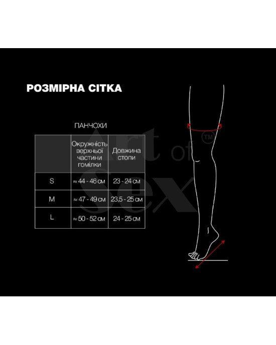 Сексуальні вінілові панчохи Art of Sex - Lora, розмір M, колір чорний Сексуальні вінілові панчохи Art of Sex - Lora, розмір M, колір чорний