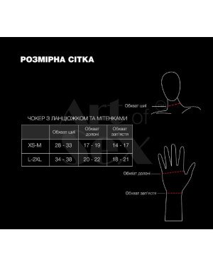 Чокер на ланцюжку з мітенками Art of Sex - Deily, колір чорний, XS-M Чокер на ланцюжку з мітенками Art of Sex - Deily, колір чорний, XS-M