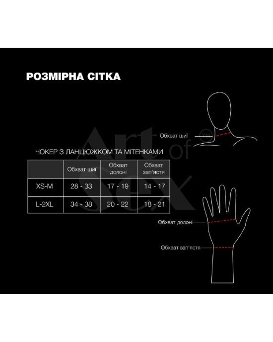 Чокер на ланцюжку з мітенками Art of Sex - Deily, колір чорний, XS-M Чокер на ланцюжку з мітенками Art of Sex - Deily, колір чорний, XS-M