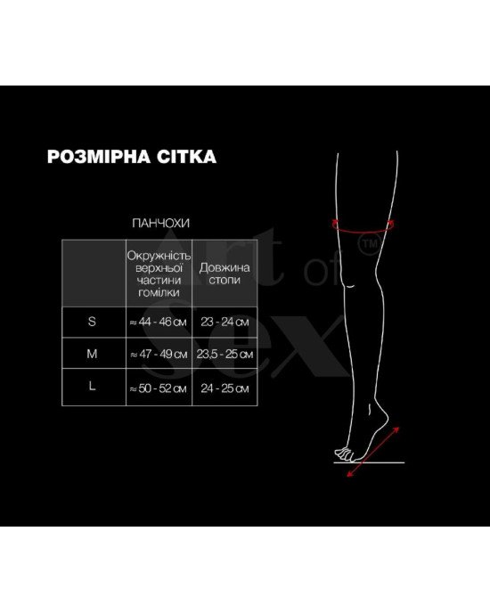 Сексуальні вінілові панчохи Art of Sex - Lora з відкритими пальцями та п'ятою, розмір S, червоні Сексуальні вінілові панчохи Art of Sex - Lora з відкритими пальцями та п'ятою, розмір S, червоні