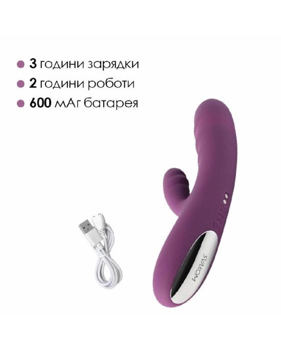 Вібратор-кролик Svakom Avery Lilac (м'яте паковання!!!) Вібратор-кролик Svakom Avery Lilac (м'яте паковання!!!)