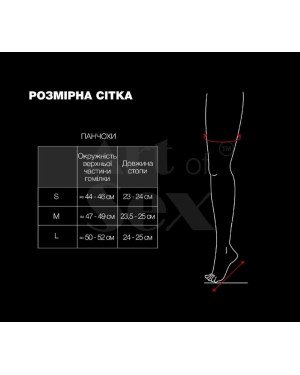 Сексуальні вінілові панчохи Art of Sex - Lora з мереживом, розмір S, колір червоний Сексуальні вінілові панчохи Art of Sex - Lora з мереживом, розмір S, колір червоний