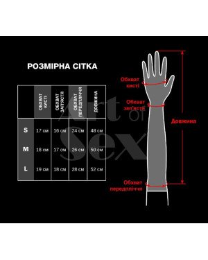 Глянсові вінілові рукавички Art of Sex - Lora, розмір L, колір Чорний Глянсові вінілові рукавички Art of Sex - Lora, розмір L, колір Чорний
