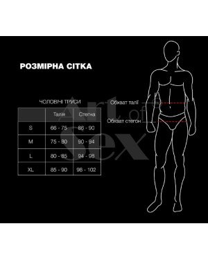Чоловічі труси з сюрпризом Art of Sex - Gladiator, чорні з ефектом мокрого оксамиту, розмір S Чоловічі труси з сюрпризом Art of Sex - Gladiator, чорні з ефектом мокрого оксамиту, розмір S