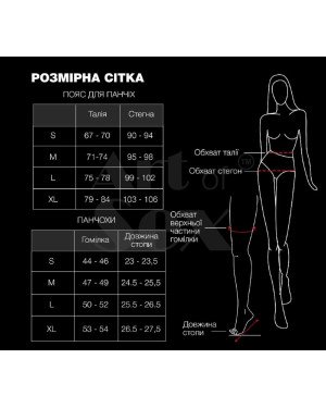 Комплект пояс та панчохи Art of Sex - Deily, колір чорний, розмір XL Комплект пояс та панчохи Art of Sex - Deily, колір чорний, розмір XL