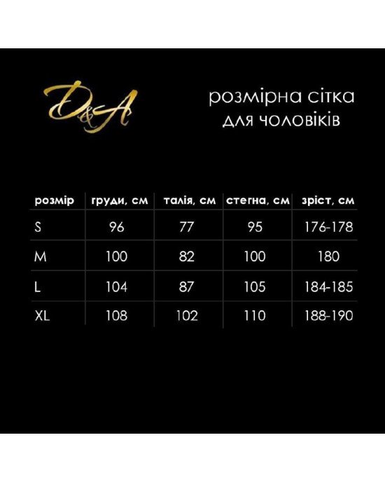 Комбідрес чоловічий (лак) з лампасам D&A L Комбідрес чоловічий (лак) з лампасам D&A L