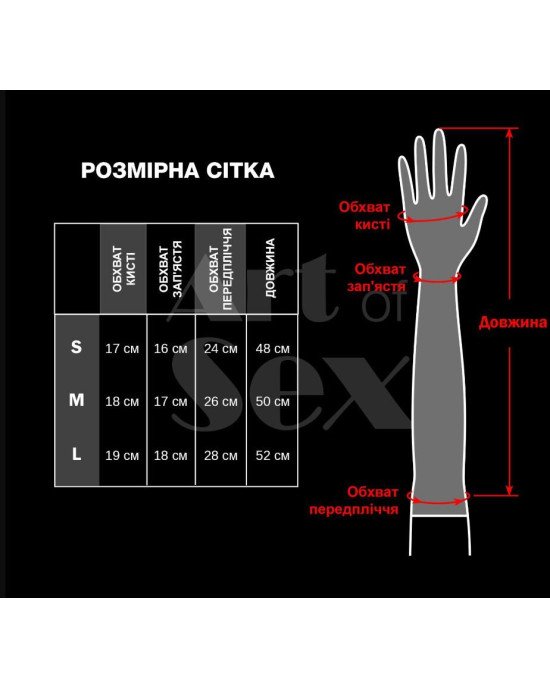 Вінілові міттинки Art of Sex - Lora короткі, размер S, колір червоний Вінілові міттинки Art of Sex - Lora короткі, размер S, колір червоний