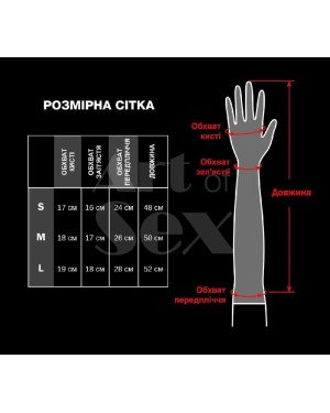 Глянсові вінілові рукавички Art of Sex - Lora, розмір M, колір чорний з ефектом голограми Глянсові вінілові рукавички Art of Sex - Lora, розмір M, колір чорний з ефектом голограми