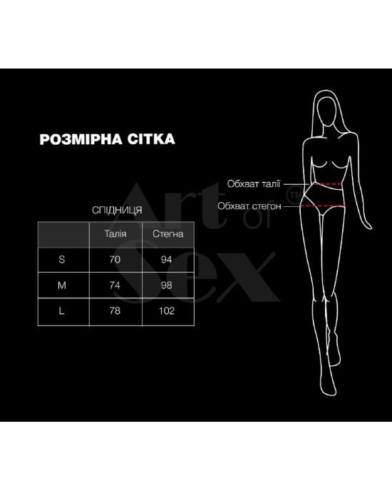 Сексуальна вінілова спідниця Art of Sex My Love червона L Сексуальна вінілова спідниця Art of Sex My Love червона L