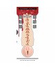 Мастурбатор Fleshlight Fantasy: Lilith Fukumoto Shokushu (пошкоджене паковання!!!) Мастурбатор Fleshlight Fantasy: Lilith Fukumoto Shokushu (пошкоджене паковання!!!)