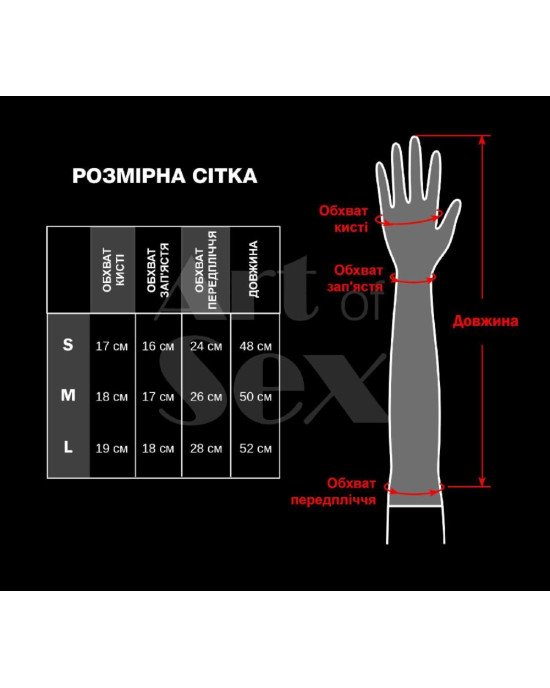 Глянсові вінілові рукавички Art of Sex - Lora, розмір L, колір Червоний Глянсові вінілові рукавички Art of Sex - Lora, розмір L, колір Червоний