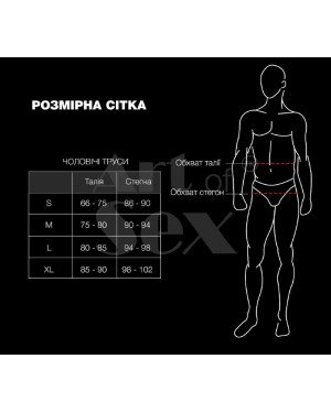 Чоловічі труси з сюрпризом Art of Sex - Gladiator, чорні з ефектом мокрого оксамиту, розмір XL