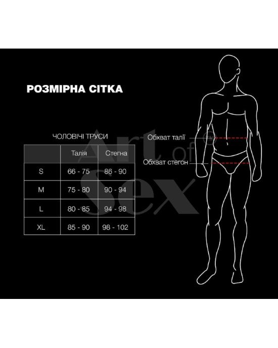 Чоловічі труси з сюрпризом Art of Sex - Gladiator, чорні з ефектом мокрого оксамиту, розмір XL Чоловічі труси з сюрпризом Art of Sex - Gladiator, чорні з ефектом мокрого оксамиту, розмір XL