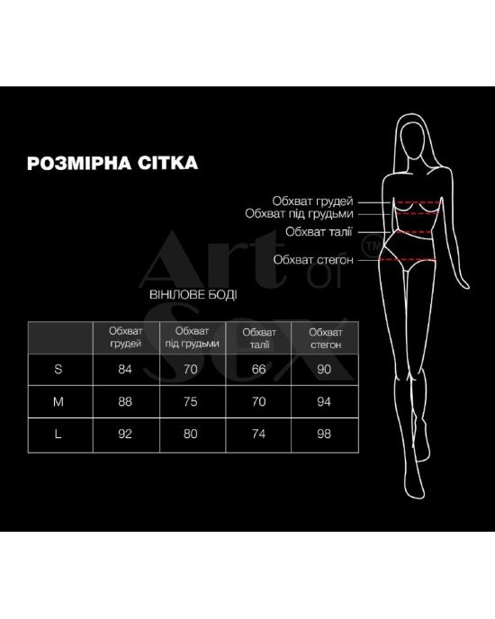 Сексуальне лаковане боді Art of Sex - Josephine червоне M
