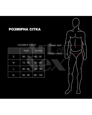 Чоловічі труси з сюрпризом Art of Sex - Gladiator, чорні з ефектом мокрого оксамиту, розмір L