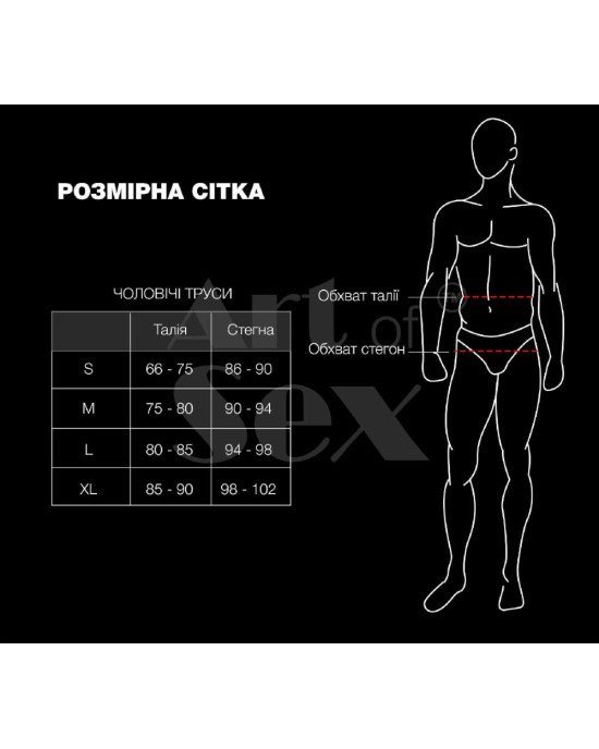 Чоловічі труси з сюрпризом Art of Sex - Gladiator, чорні з ефектом мокрого оксамиту, розмір L Чоловічі труси з сюрпризом Art of Sex - Gladiator, чорні з ефектом мокрого оксамиту, розмір L