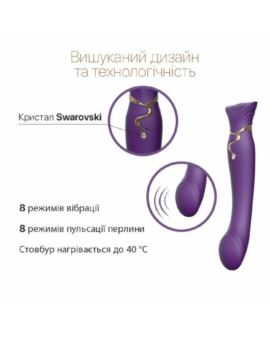 Смартвібратор Zalo — Queen Twilight Purple, пульсівна перлина, кристал Swarovski Смартвібратор Zalo — Queen Twilight Purple, пульсівна перлина, кристал Swarovski