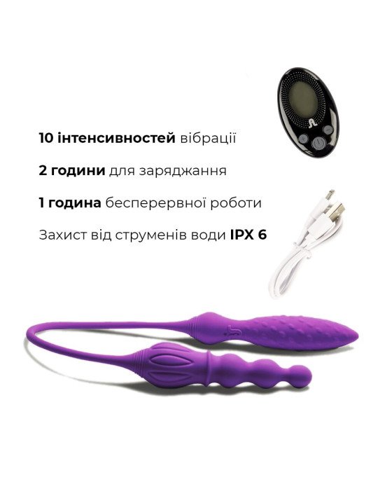 Вібратор двосторонній Adrien Lastic AD-2X з пультом LRS