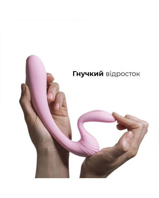 Вібратор Adrien Lastic G-wave вагінально-кліторальний, 2 мотора, універсальний Вібратор Adrien Lastic G-wave вагінально-кліторальний, 2 мотора, універсальний