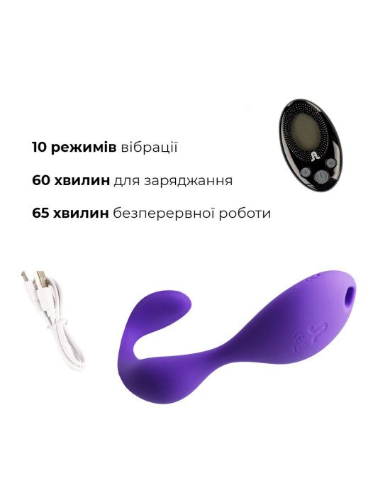 Вібратор під одяг Adrien Lastic Mr.Hook з пультом LRS