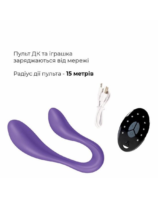 Вібратор для пар Adrien Lastic Couple Secrets II з пультом LRS, два мотори, універсальний