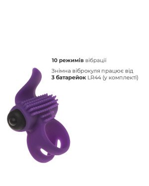 Ерекційне віброкільце Adrien Lastic Bullet Lastic Ring з язичком і щіточкою для стимуляції клітора Ерекційне віброкільце Adrien Lastic Bullet Lastic Ring з язичком і щіточкою для стимуляції клітора
