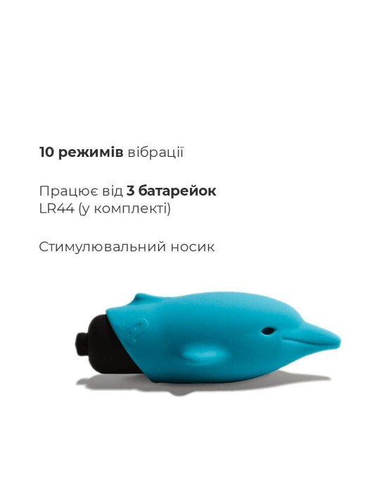 Віброкуля Adrien Lastic Pocket Vibe Flippy 10 із стимулювальним носиком Віброкуля Adrien Lastic Pocket Vibe Flippy 10 із стимулювальним носиком