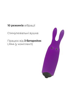 Віброкуля Adrien Lastic Pocket Vibe Rabbit Purple зі стимулювальними вушками Віброкуля Adrien Lastic Pocket Vibe Rabbit Purple зі стимулювальними вушками