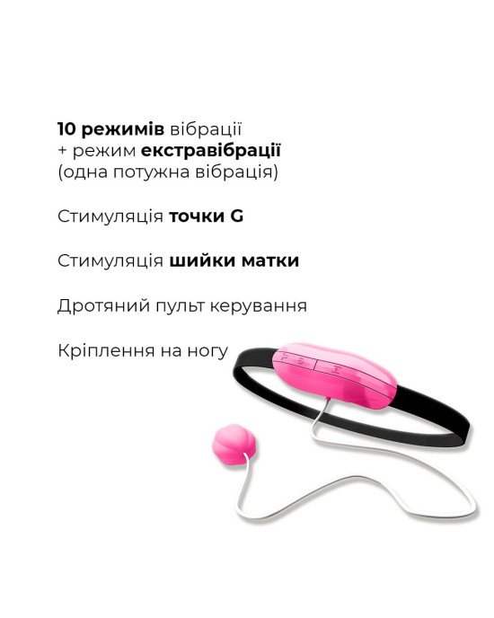 Виброяйце Adrien Lastic Playball для стимуляції точки А, з турборежимом, кріплення до ноги Виброяйце Adrien Lastic Playball для стимуляції точки А, з турборежимом, кріплення до ноги
