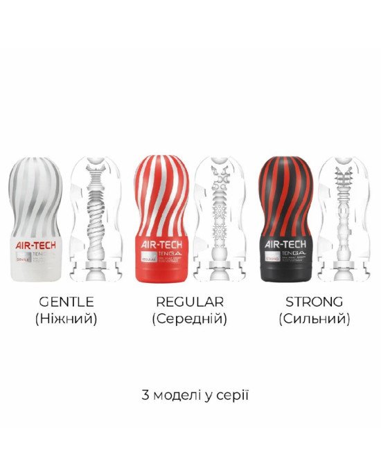 Мастурбатор Tenga Air-Tech Regular, вища аеростимуляція та всмоктувальний ефект Мастурбатор Tenga Air-Tech Regular, вища аеростимуляція та всмоктувальний ефект