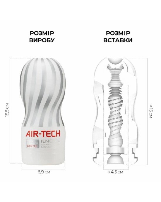 Мастурбатор Tenga Air-Tech Gentle, більш висока аеростимуляція та всмоктувальний ефект Мастурбатор Tenga Air-Tech Gentle, більш висока аеростимуляція та всмоктувальний ефект